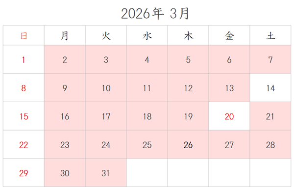 開館日カレンダー