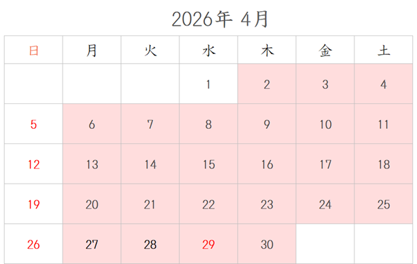 開館日カレンダー